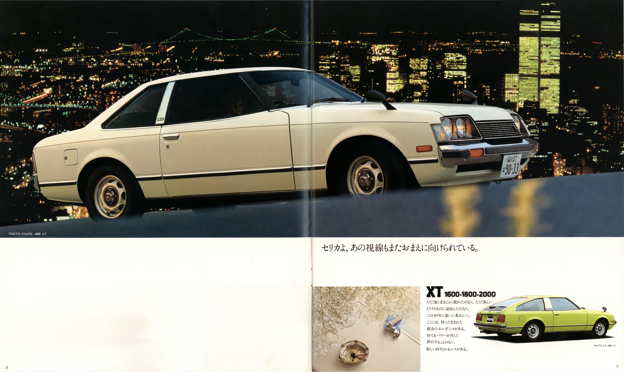 1979 Toyota Celica A40 Brochure. Japan, 9-1978. 昭和54年 トヨタ