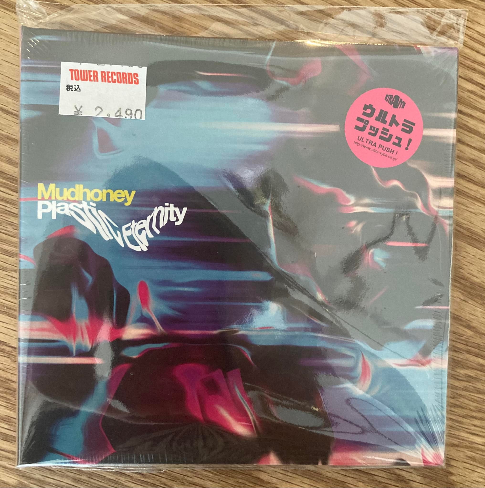 Mudhoney album 