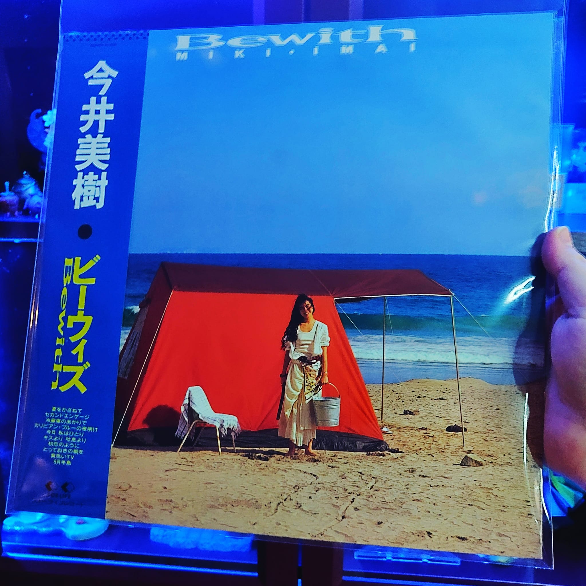 今井美樹 retour (1990) Imai Miki's 5th album!! 35th Anniversary