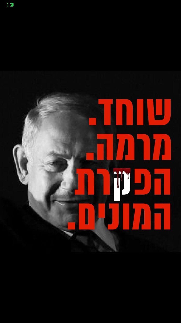 Eyal Rothfeld - אני מודה. יש לי אובססיה לבנימין נתניהו.... | Facebook