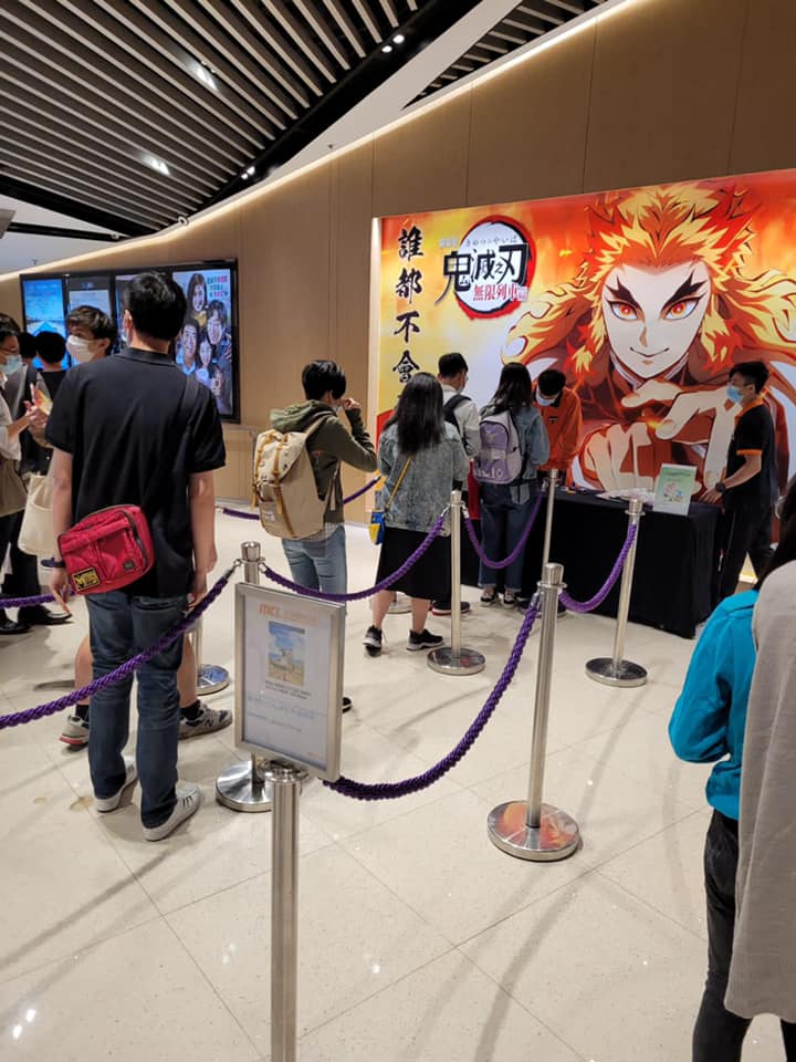 MCL Cinemas - 黑色星期五既夜晚....我揀左入場睇《鬼滅之刃 劇場版 無限列車篇》特典場😭😭😭... | Facebook