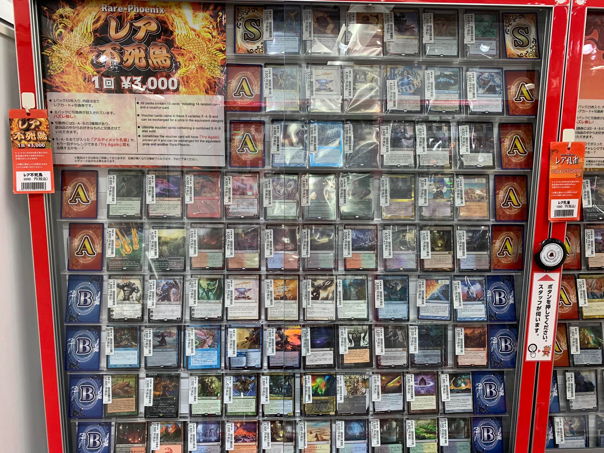 lottery cards mtg 500ct Magic the Gathering Card Lot Companion  Each nonland card in your starting deck has a different name Part 2 to my Hareruya