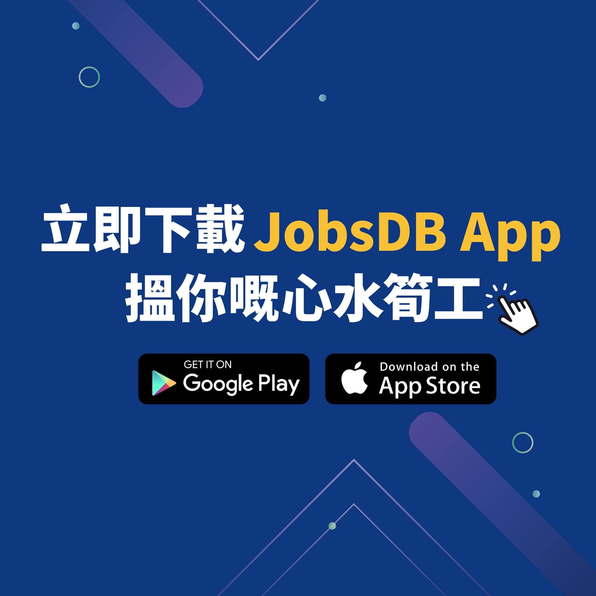 Jobsdb Hong Kong added a new photo. - Jobsdb Hong Kong