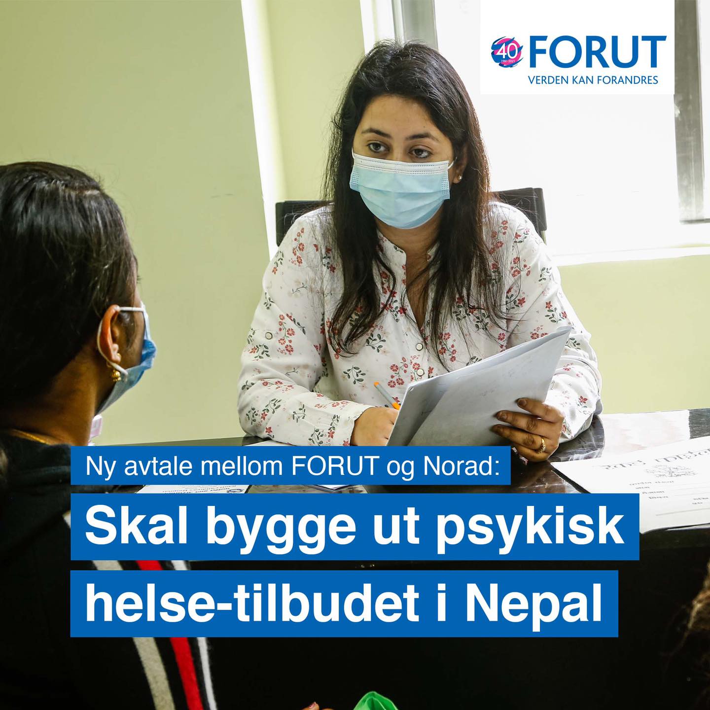 🎉 FORUT mottar... - FORUT - solidaritetsaksjon for utvikling