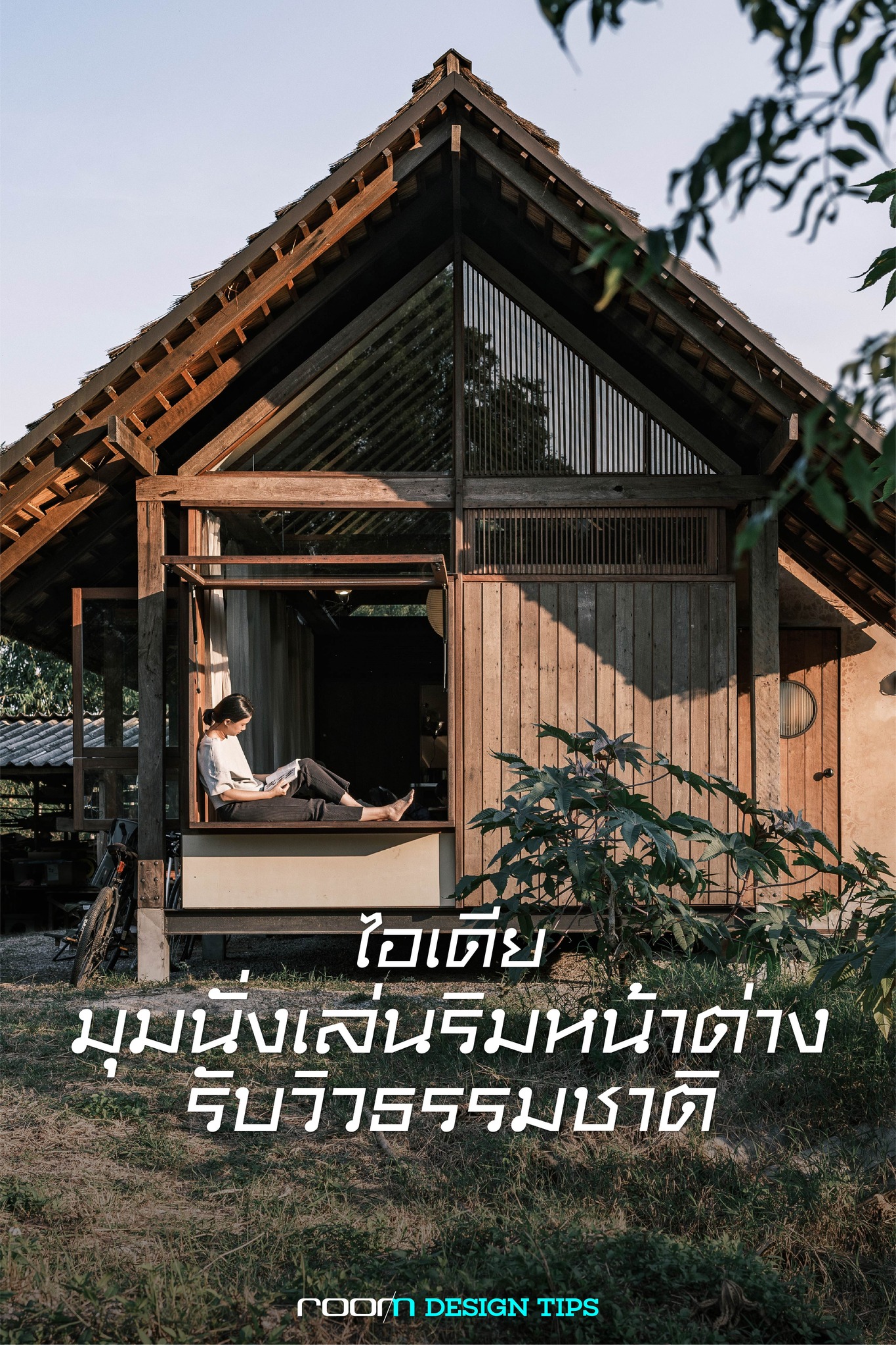 Pisanulight | Bangkok
