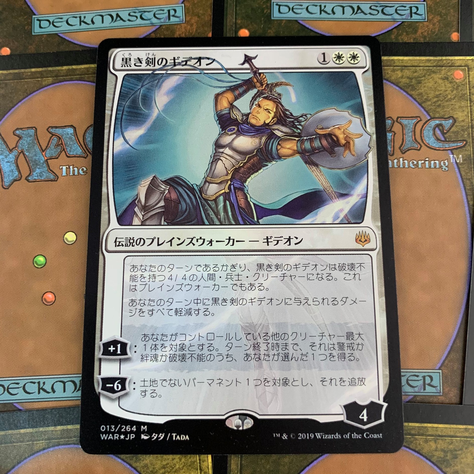 Mtg Mint Card The Shrine Cycle Is Back In Mtgm21 Facebook