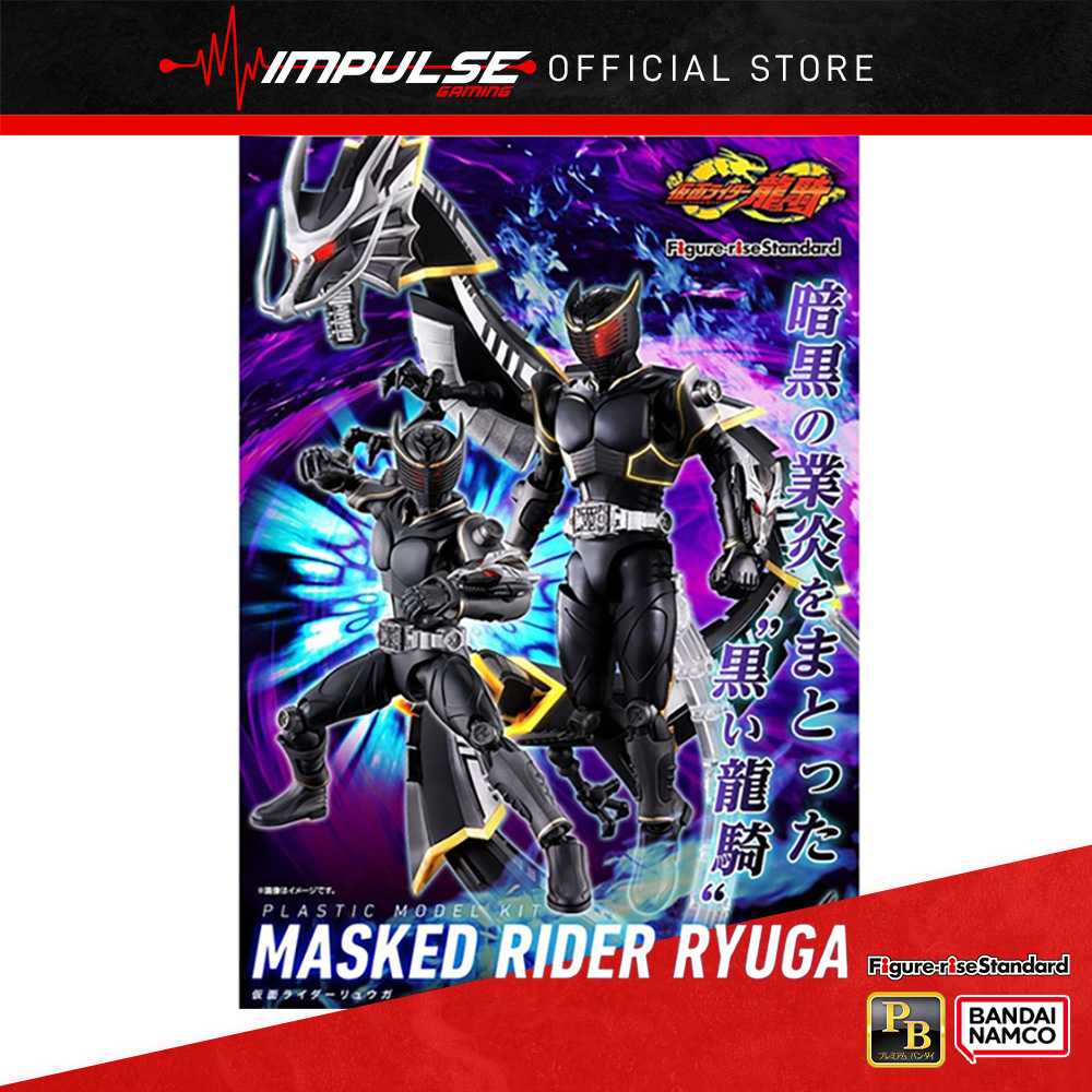 🌟 Premium Bandai FRS . ➡️Bandai Figure-Rise Standard Kamen