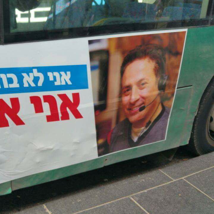 David Rutstein