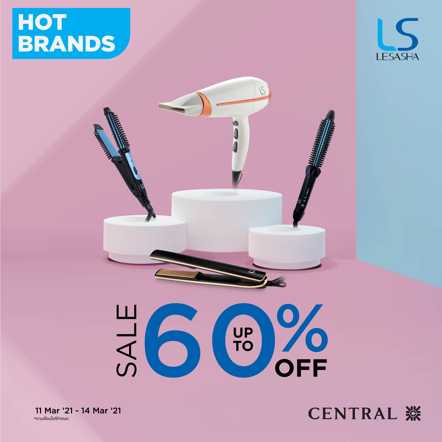💖 LS Brand day⁣ ผมสวยสุดปัง... - Central Department Store