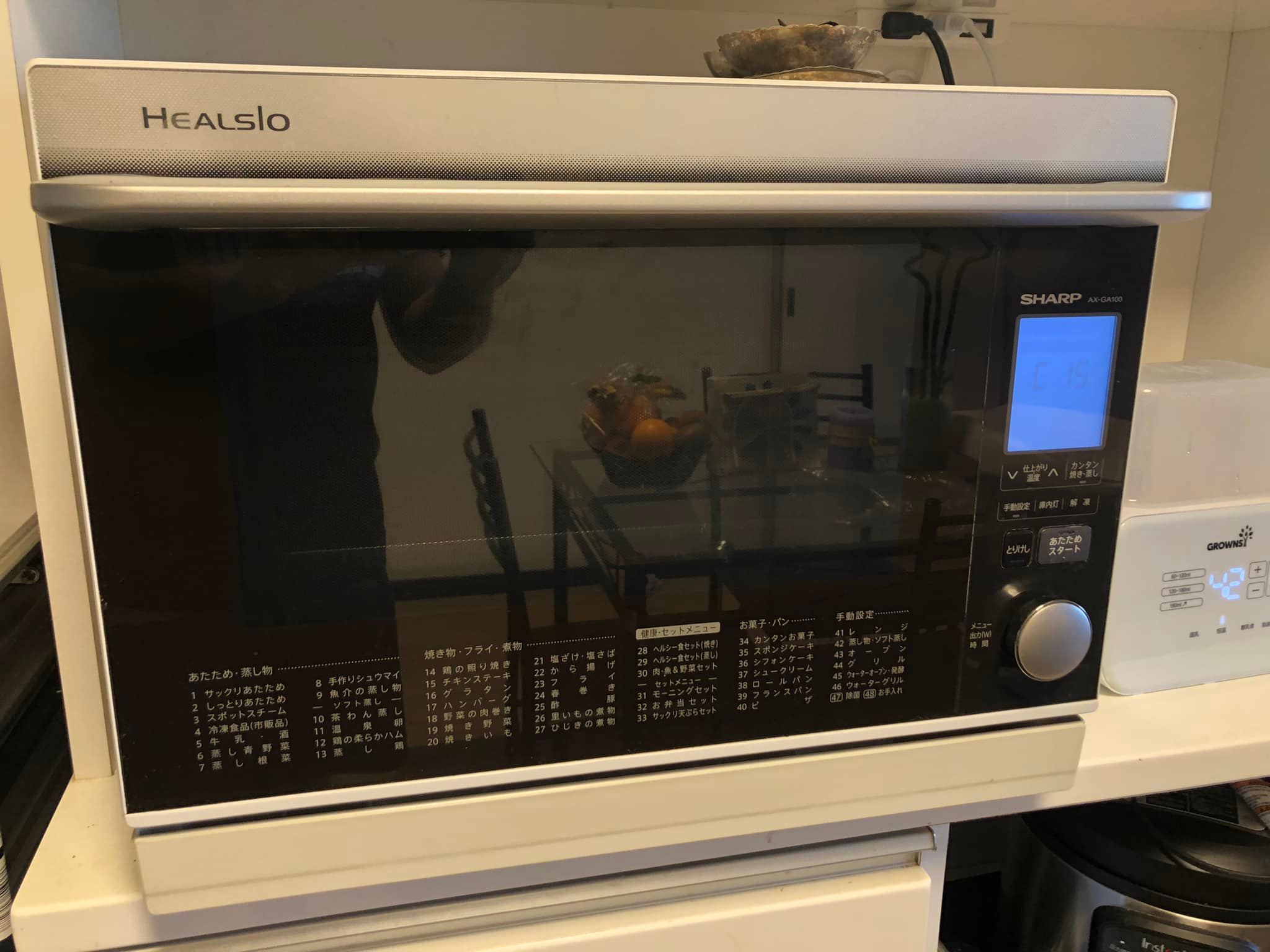 Sharp Healsio AX GA100 microwave error code C15/888