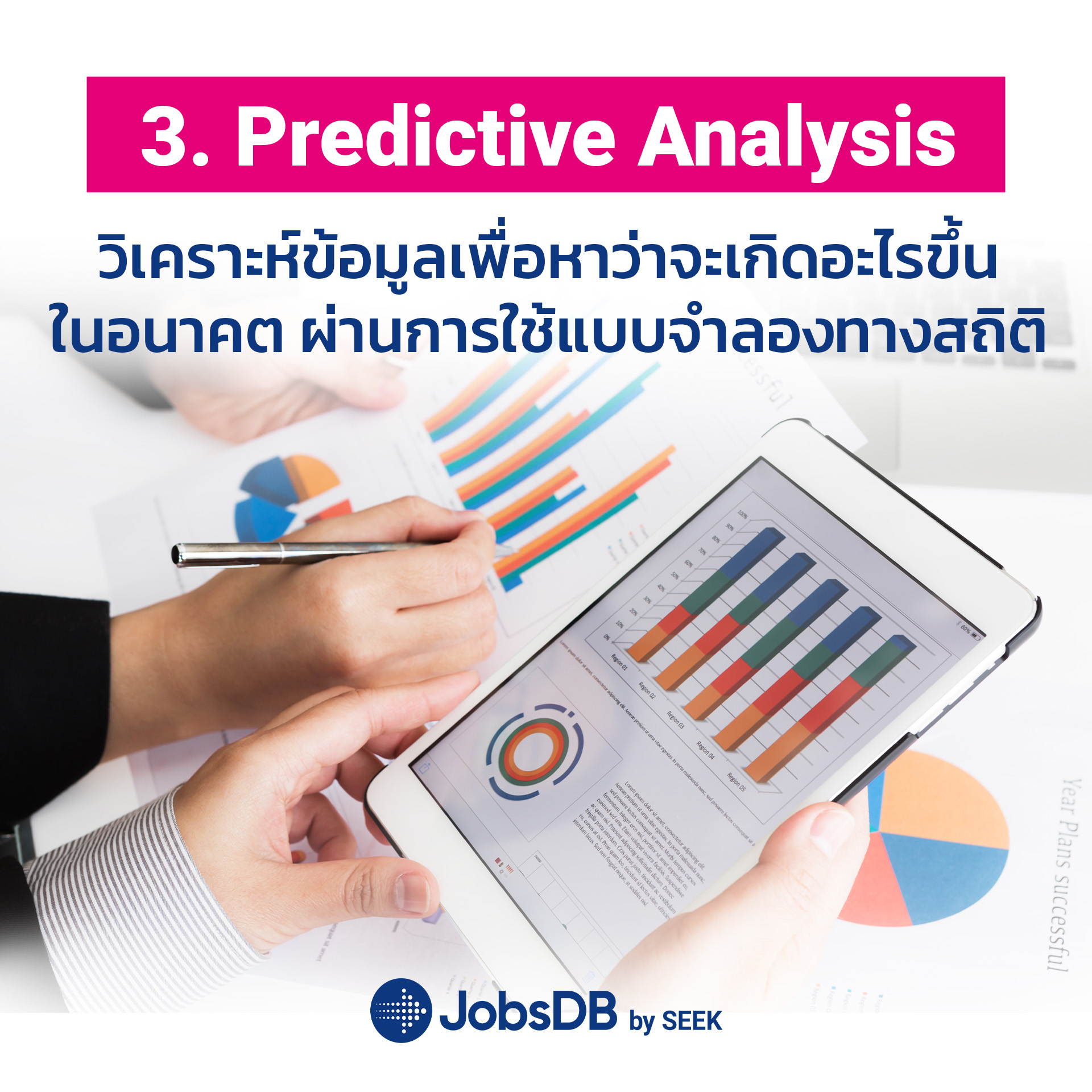Jobsdb Thailand - Jobsdb Thailand added a new photo.