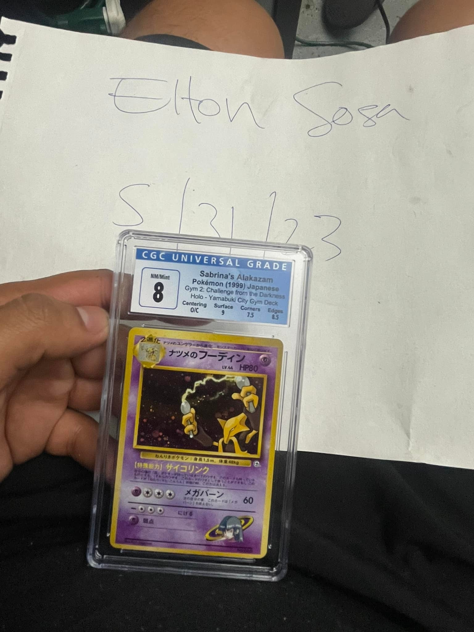 Are Pokemon cards without rarity symbols an error?