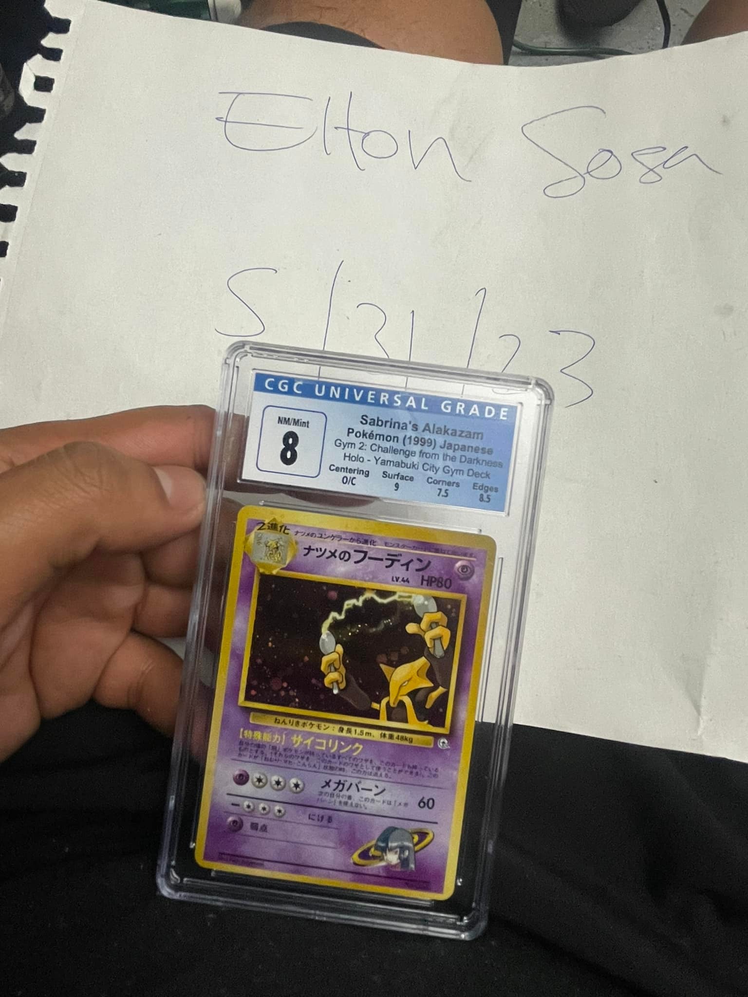 Are Pokemon cards without rarity symbols an error?
