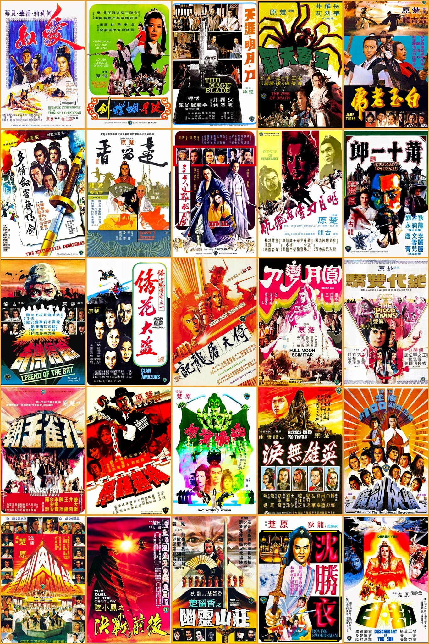 Top 25 Martial Arts Movies Directed by CHU YUAN / CHOR YUEN