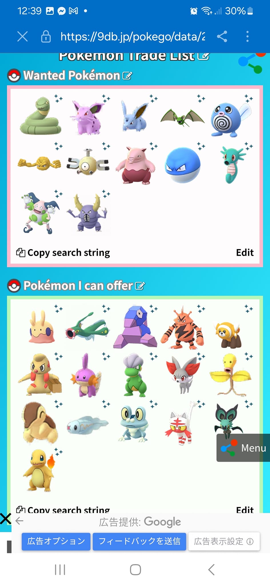 Pokémon GO ✨ Shiny Fennekin ✨ Solo Per Scambio Registrato