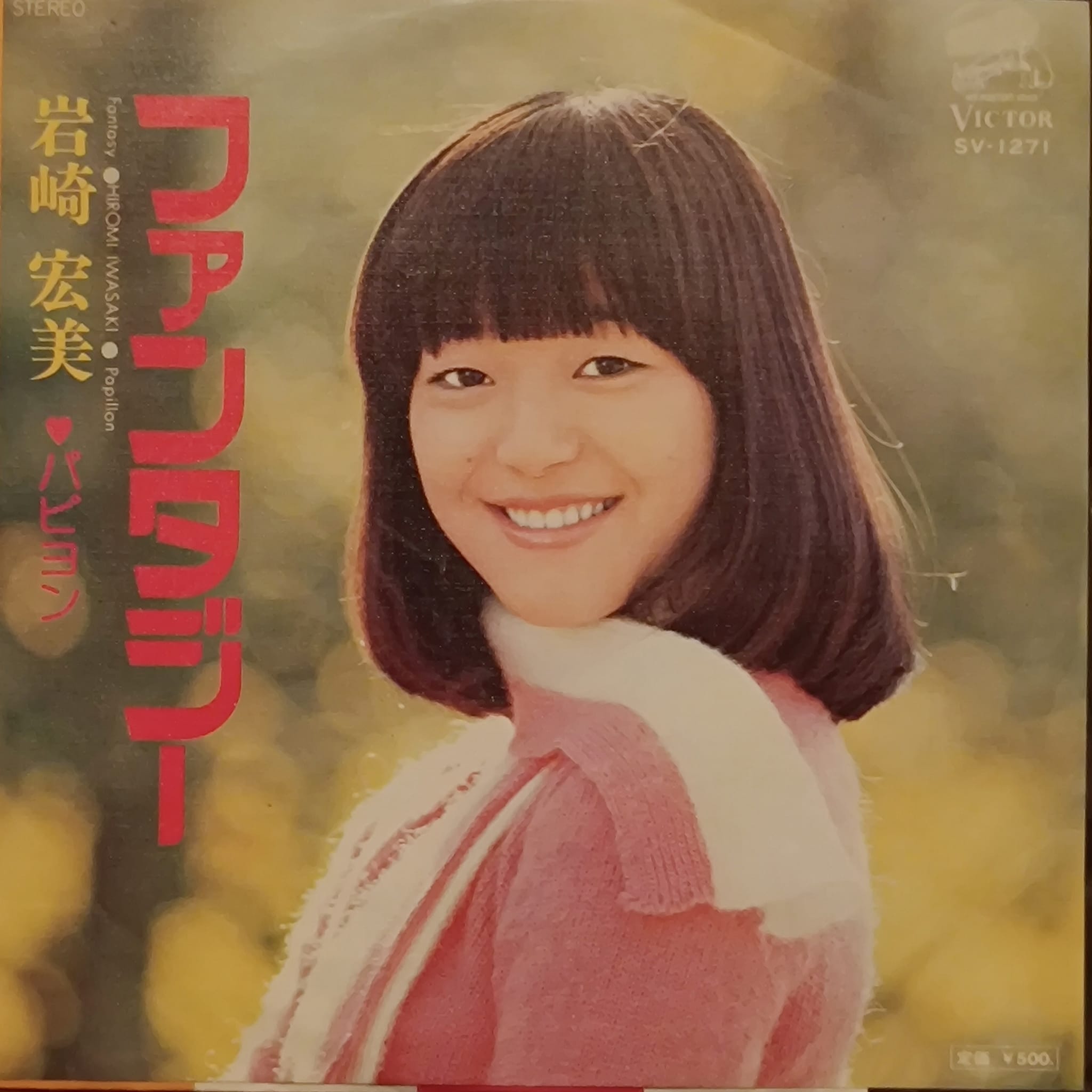 70th Birthday 🎉 Hiromi Go at Nippon Budokan 2025 “THE GREATEST 70