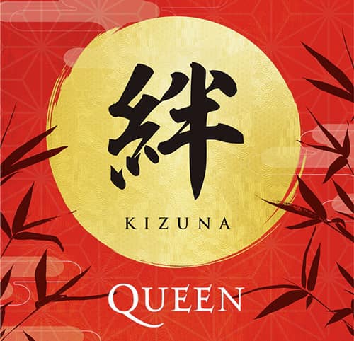 Queen 'Greatest Hits in Japan'! A Special Fan-Voted Album due for