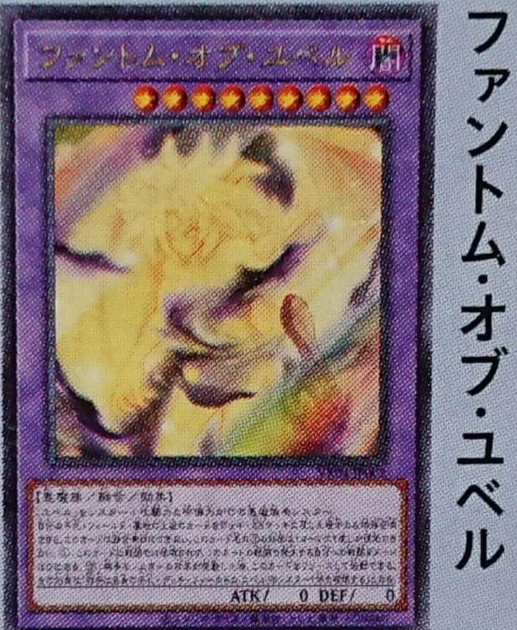 Take a look at Wind Resonance Bauble, the new Revelfest promo card
