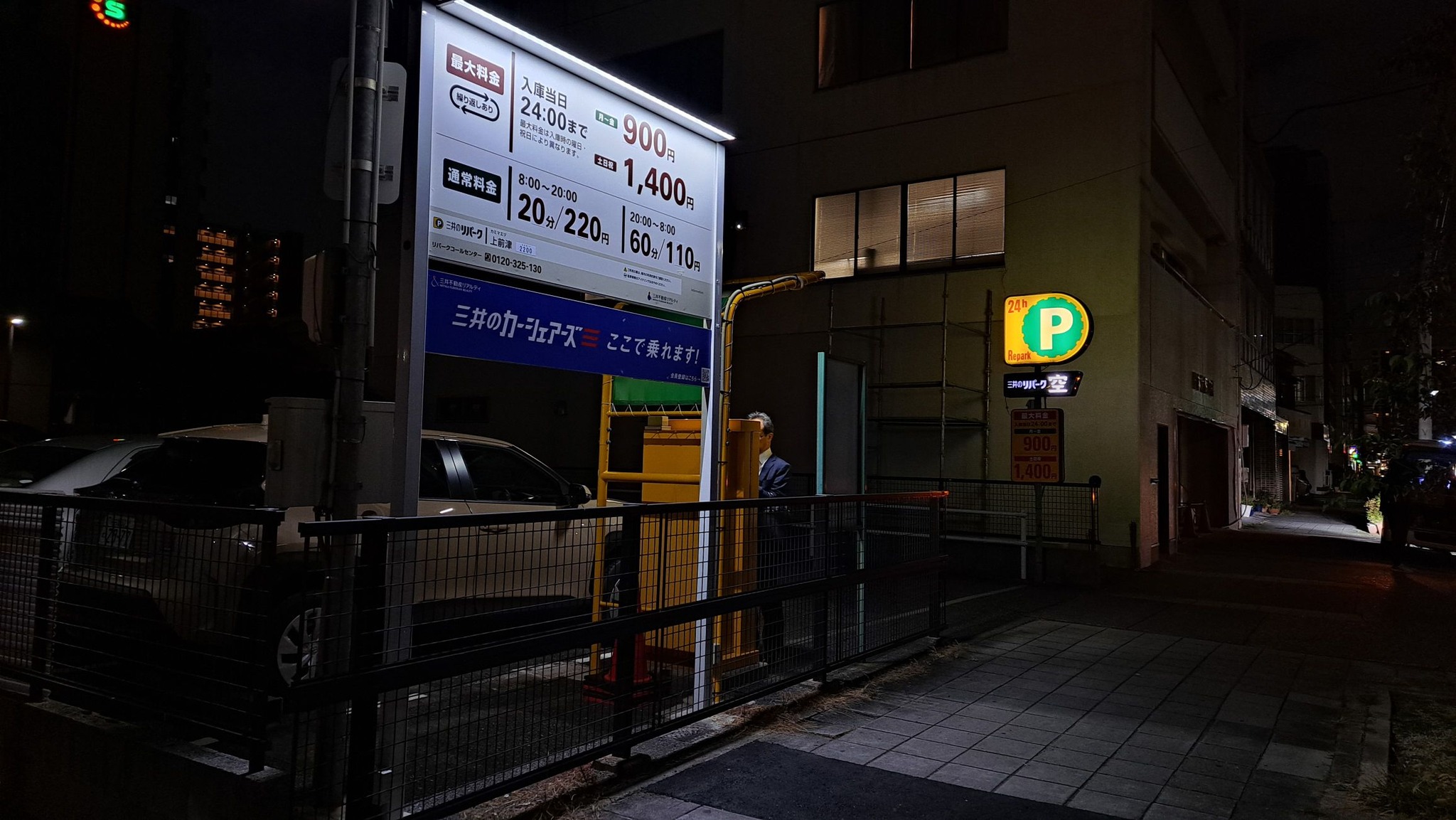 九州福岡地道情報站 | 我想問一下各位 18:30入車