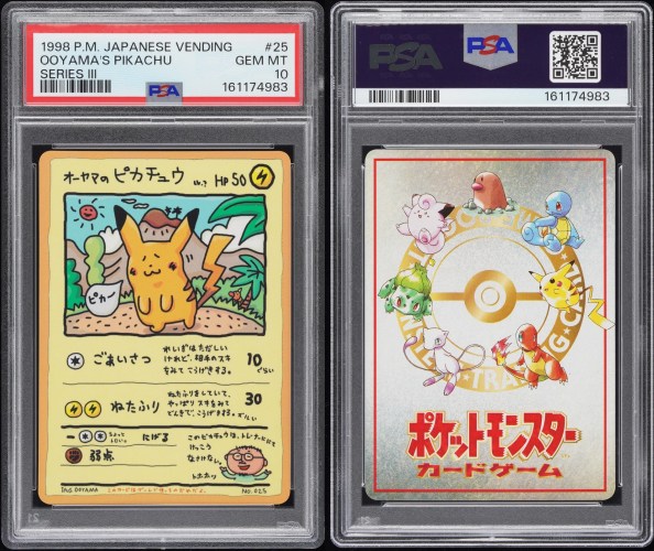 ⭐ PSA 10 GEM MINT — 2021 Pokémon Japanese Pikachu (ピカチュウ