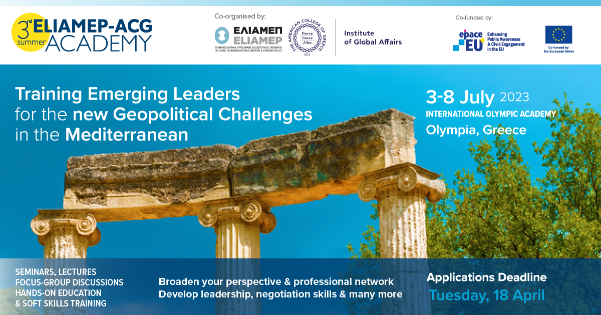 Institute of Global Affairs at The American College of Greece