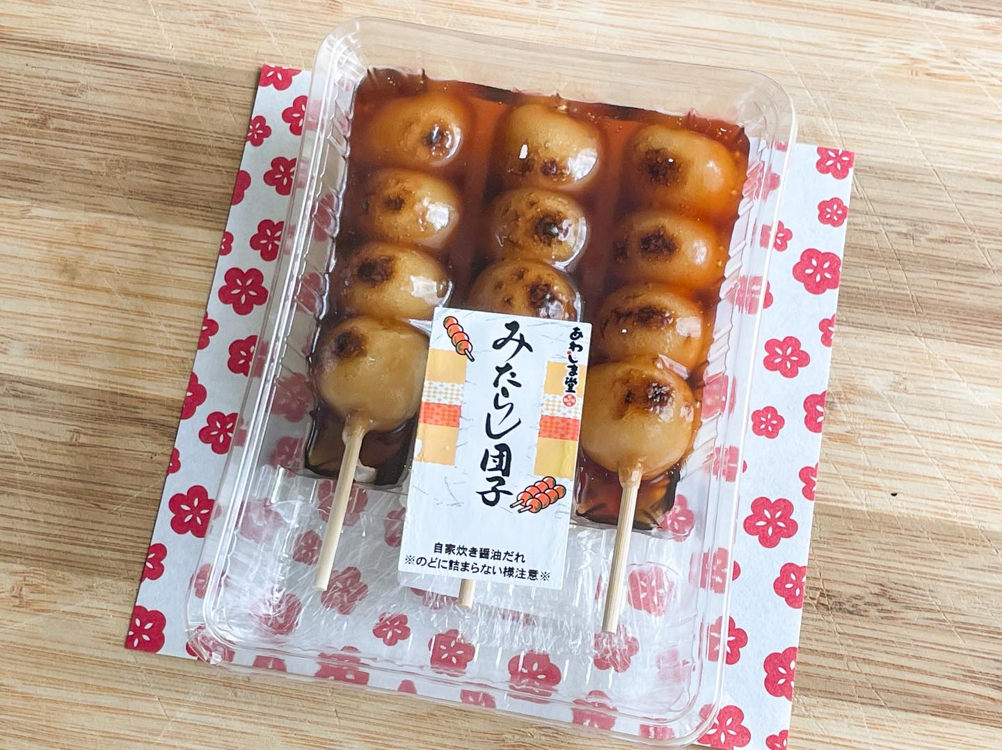 Teatime with Awashimado Mitarashi Dango! These soft and chewy 