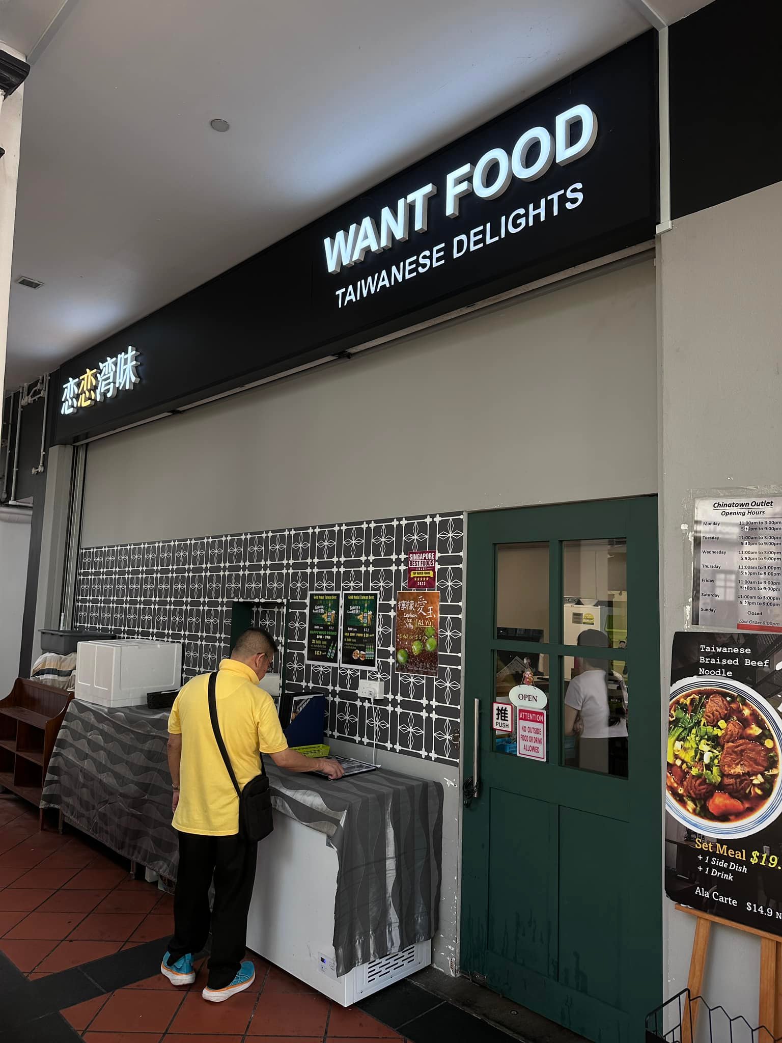 Taiwanese restaurant owners serve Shanghai-inspired dishes in 