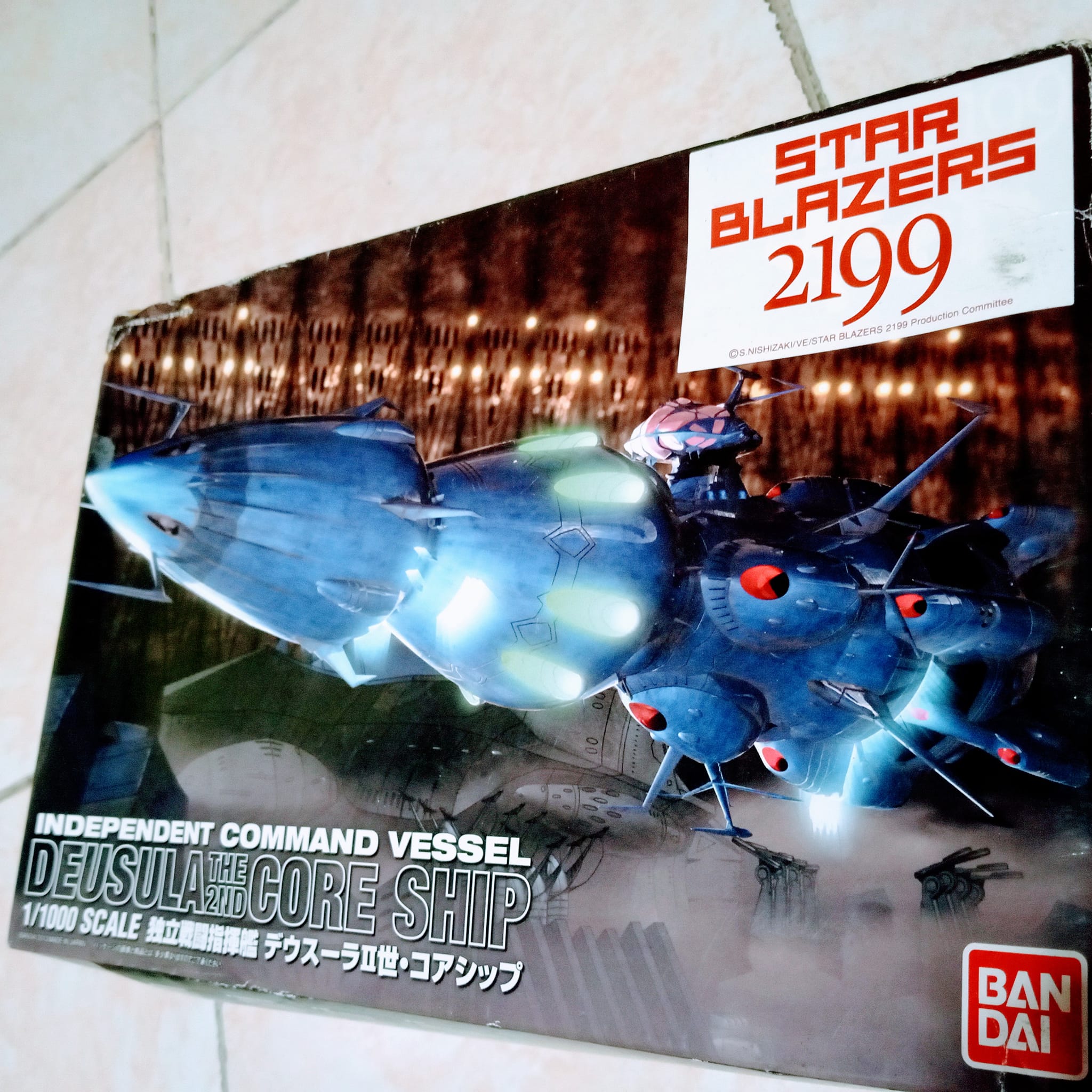 News #Kits #Bandai #Yamato3199] Bandai - 1/1000 Space Battleship