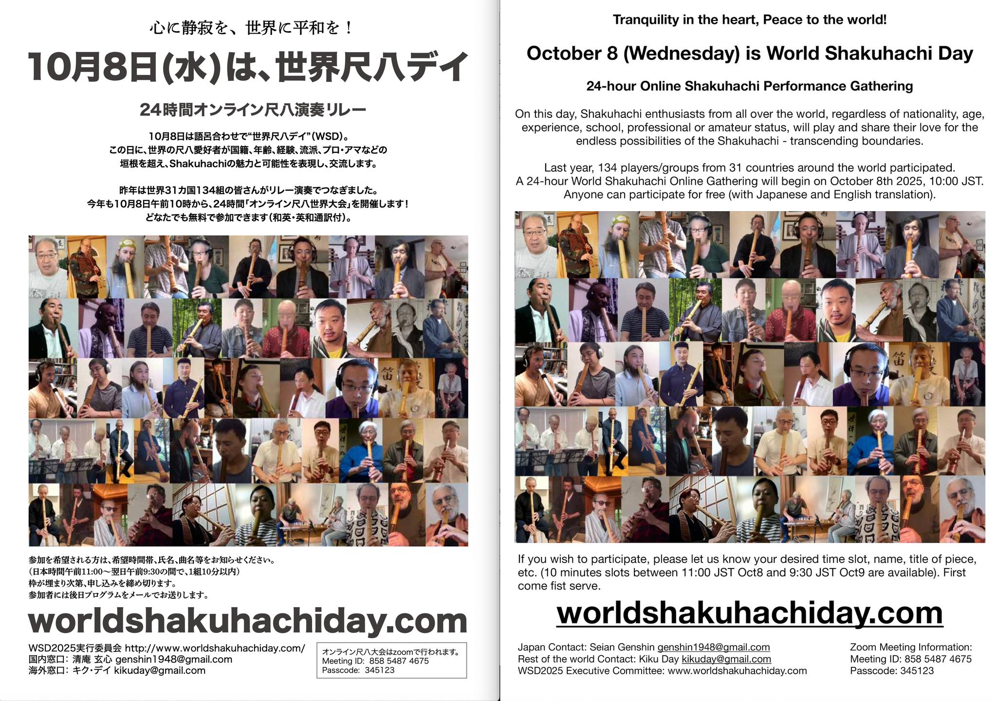 Shakuhachi for beginners | Facebook