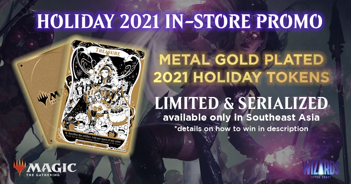 Were there other print runs of the 2021 holiday promo token 