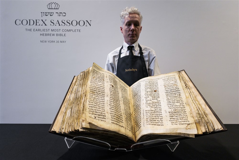 洋書 HEBREW BIBLE OLD TESTAMENT III/1 洋書 HEBREW BIBLE OLD TESTAMENT III/1 The Hebrew Old Testament