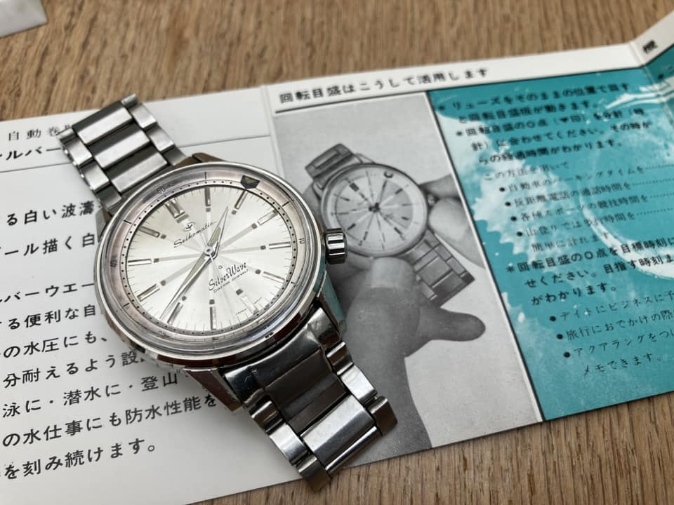 Seiko Seikomatic Silverwave J12082