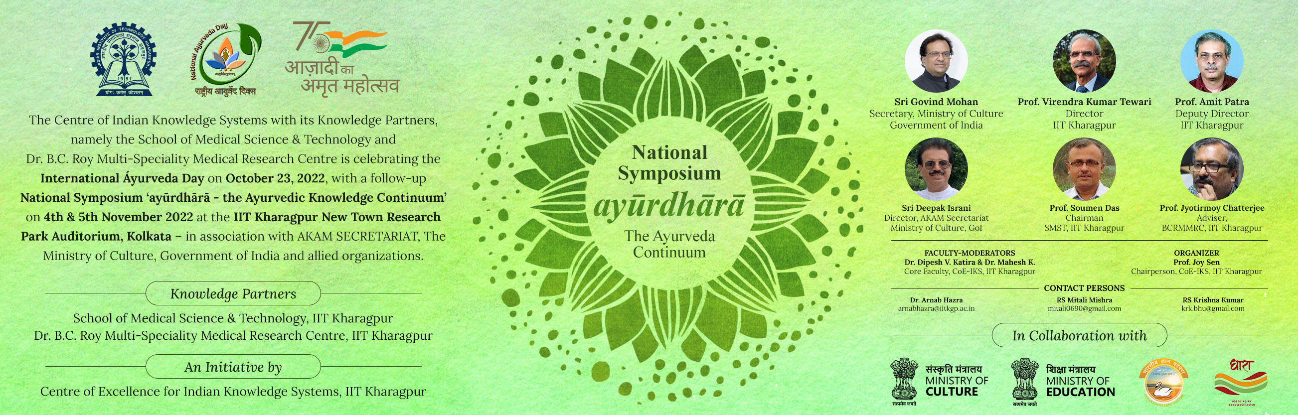 IIT Kharagpur - The Centre of Indian Knowledge Systems at... | Facebook