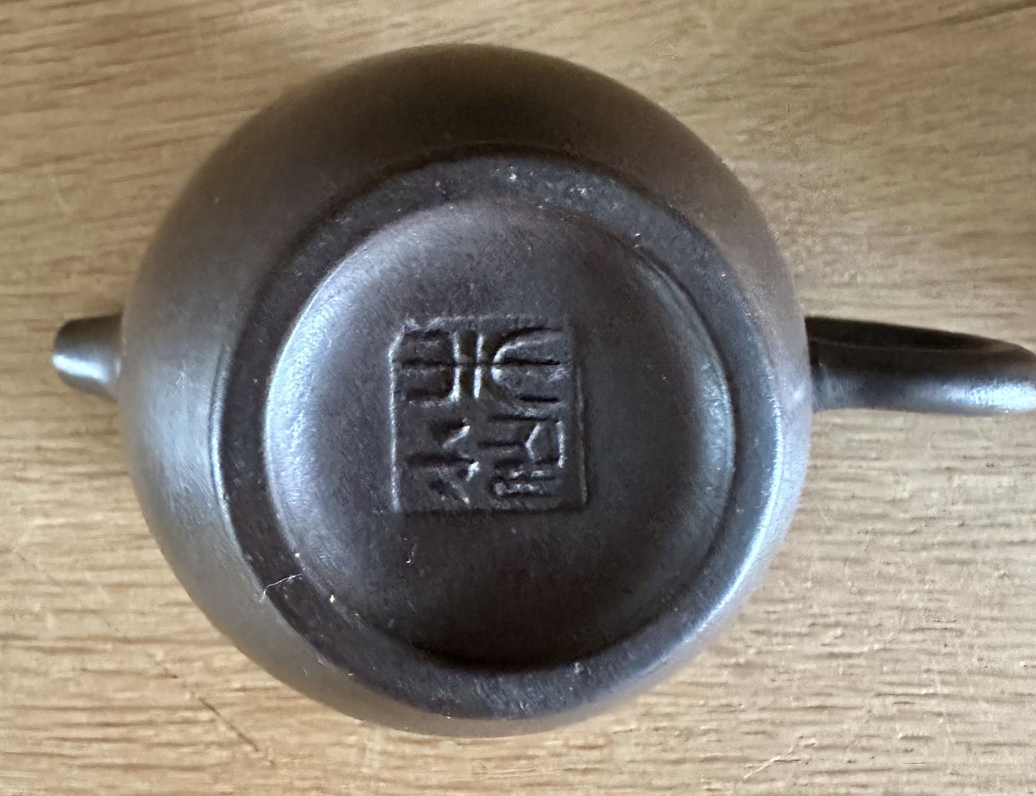 Small 1980/90s Yixing teapot