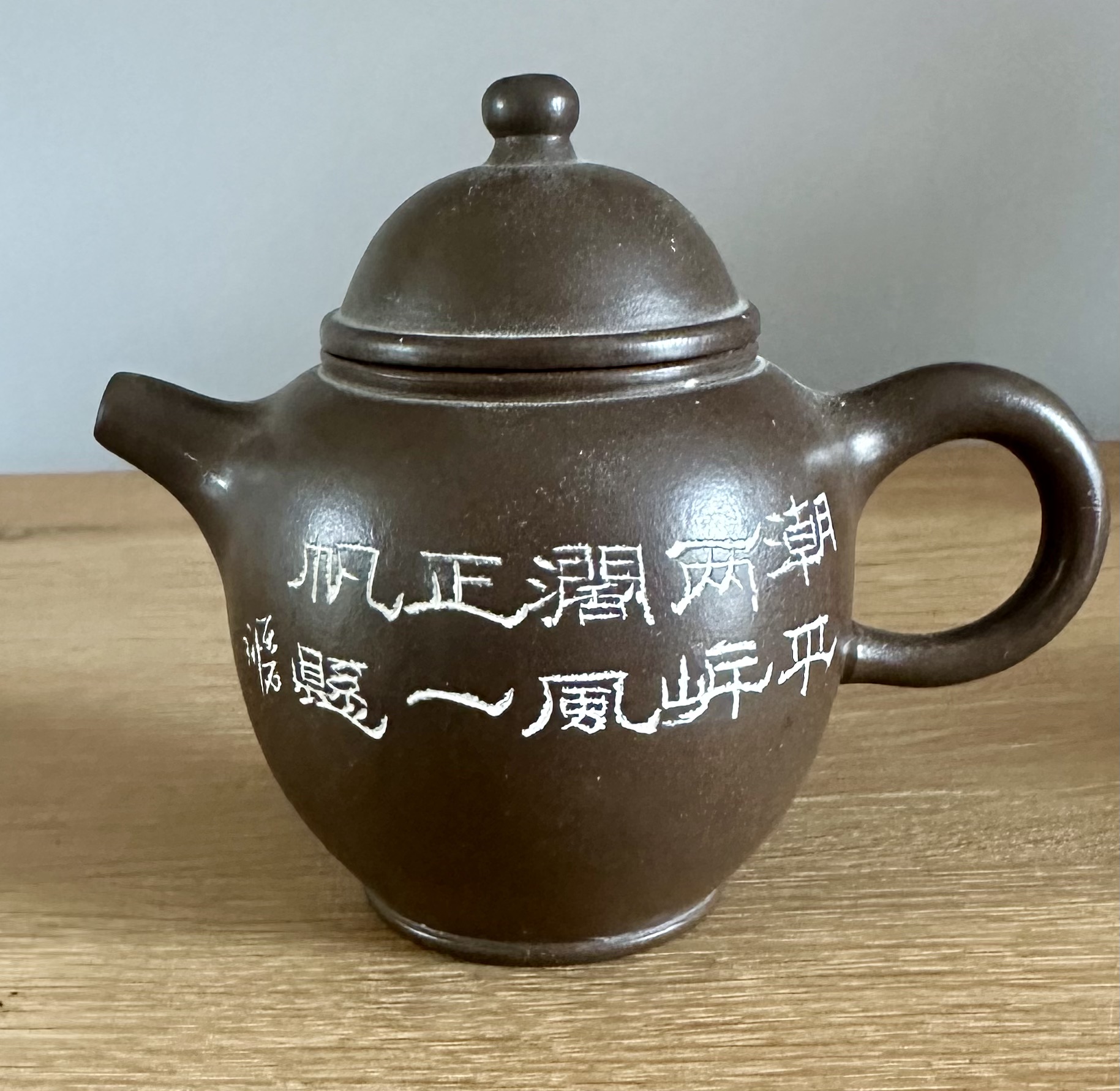 Small 1980/90s Yixing teapot
