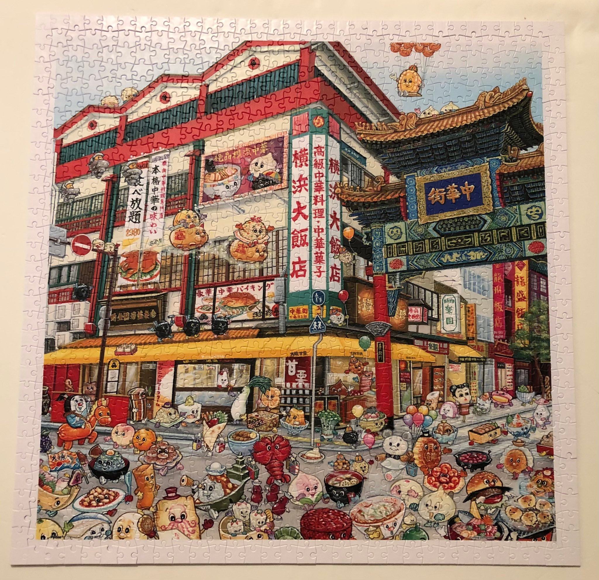 Pintoo 900 piece china town puzzle review