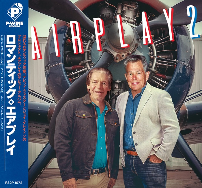 Airplay's 1980 self-titled album features David Foster and Jay Graydon