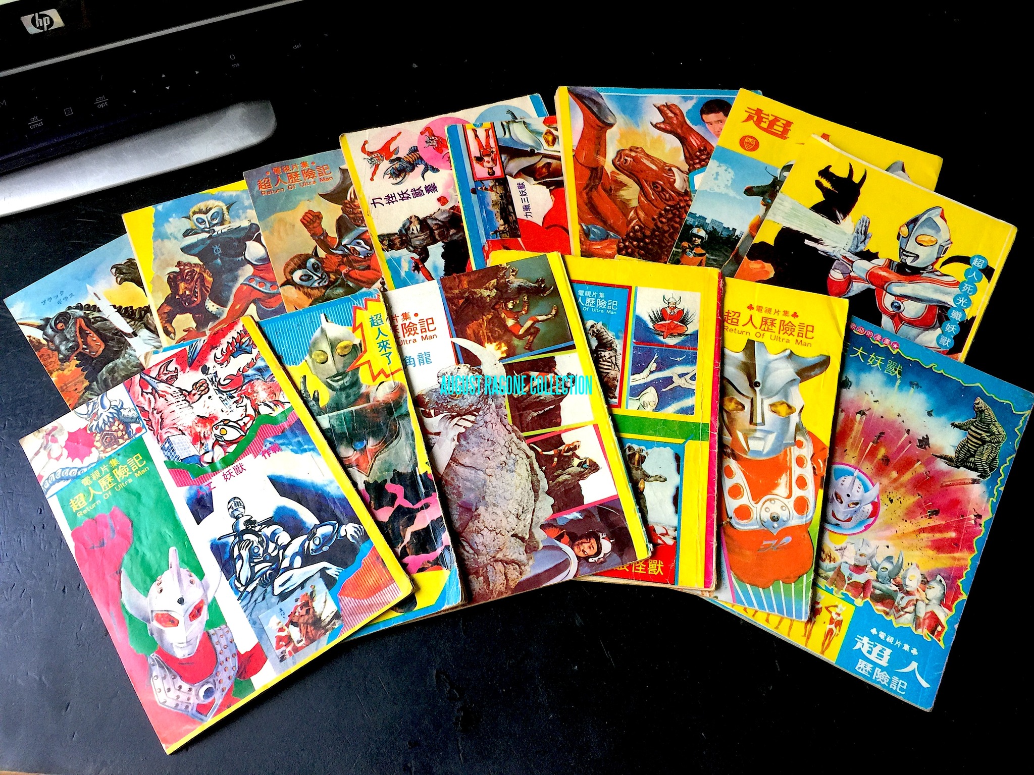 Toho fan collects vintage Japanese Ultraman poster