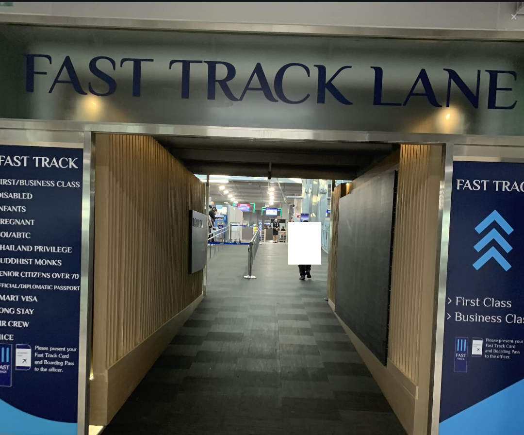 Drama-addict - ลูกเพจท่านนึง ที่มีประสบการณ์ใช้ fast track แบบของจริง ...