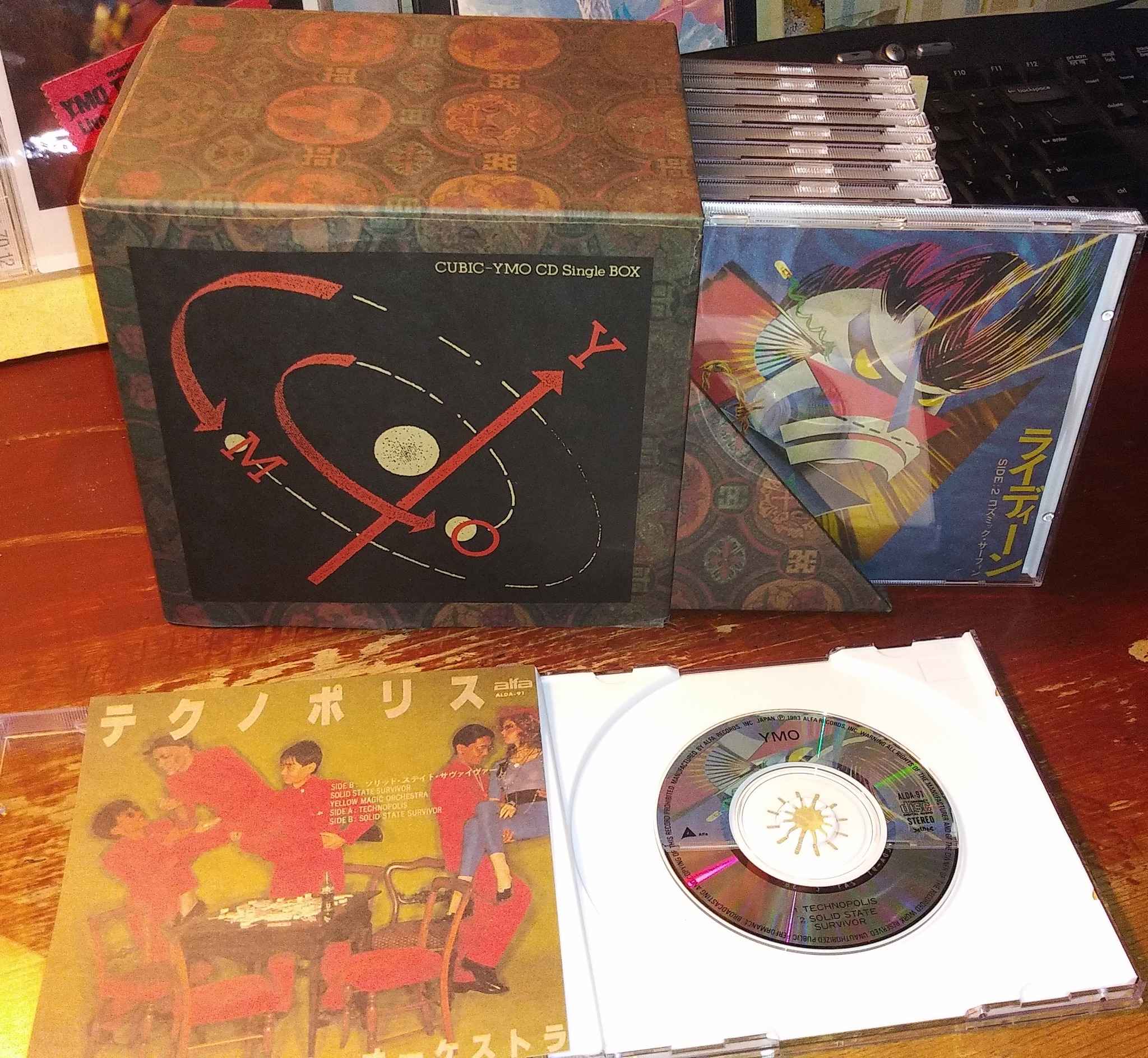 Yellow magic orchestra box set