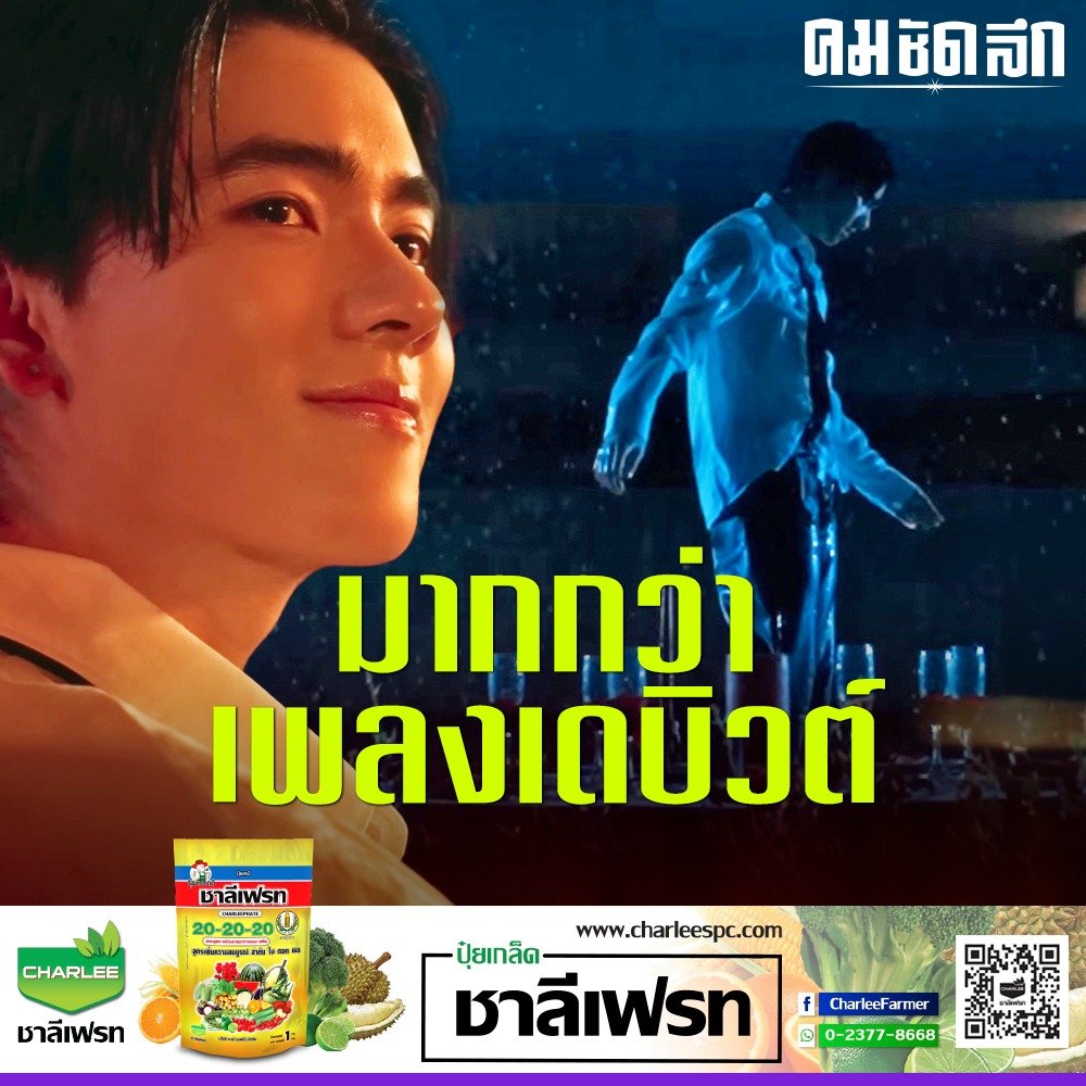 คมชัดลึก - รีวิว 'Seven (7)' เดบิวต์แรกของ 'ยอร์ช ยงศิลป์'...