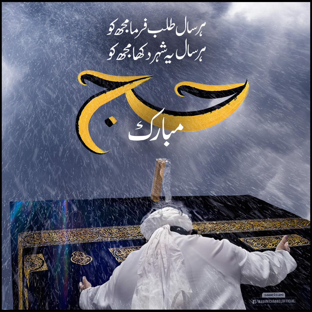 Faraz Rajpoot