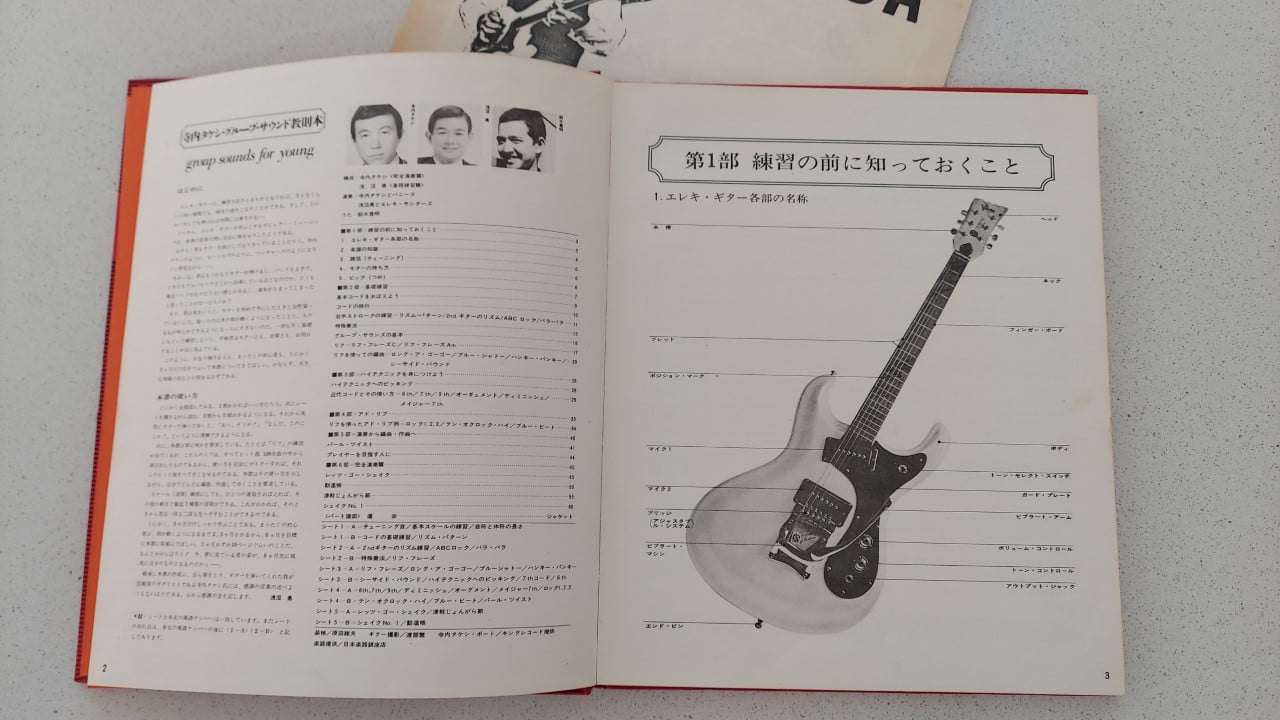 What are books on Japanese music history and theory?