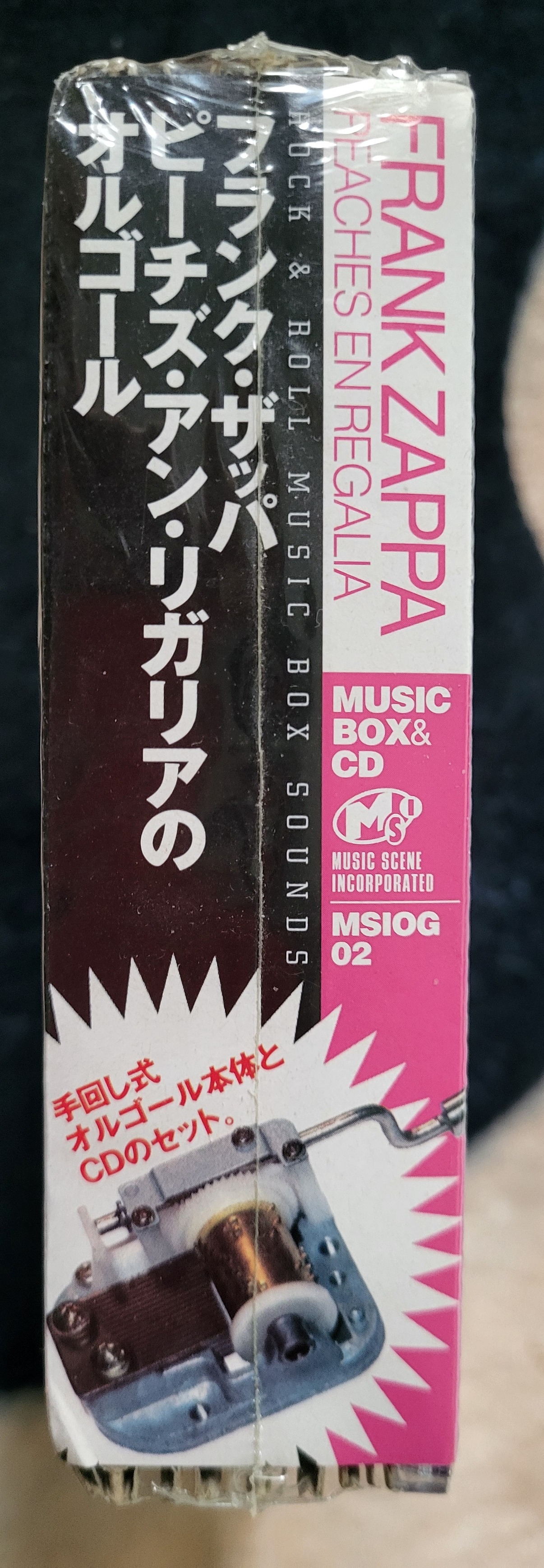 CD FRANK ZAPPA オルゴール (ピーチズ・エン・レガリア)