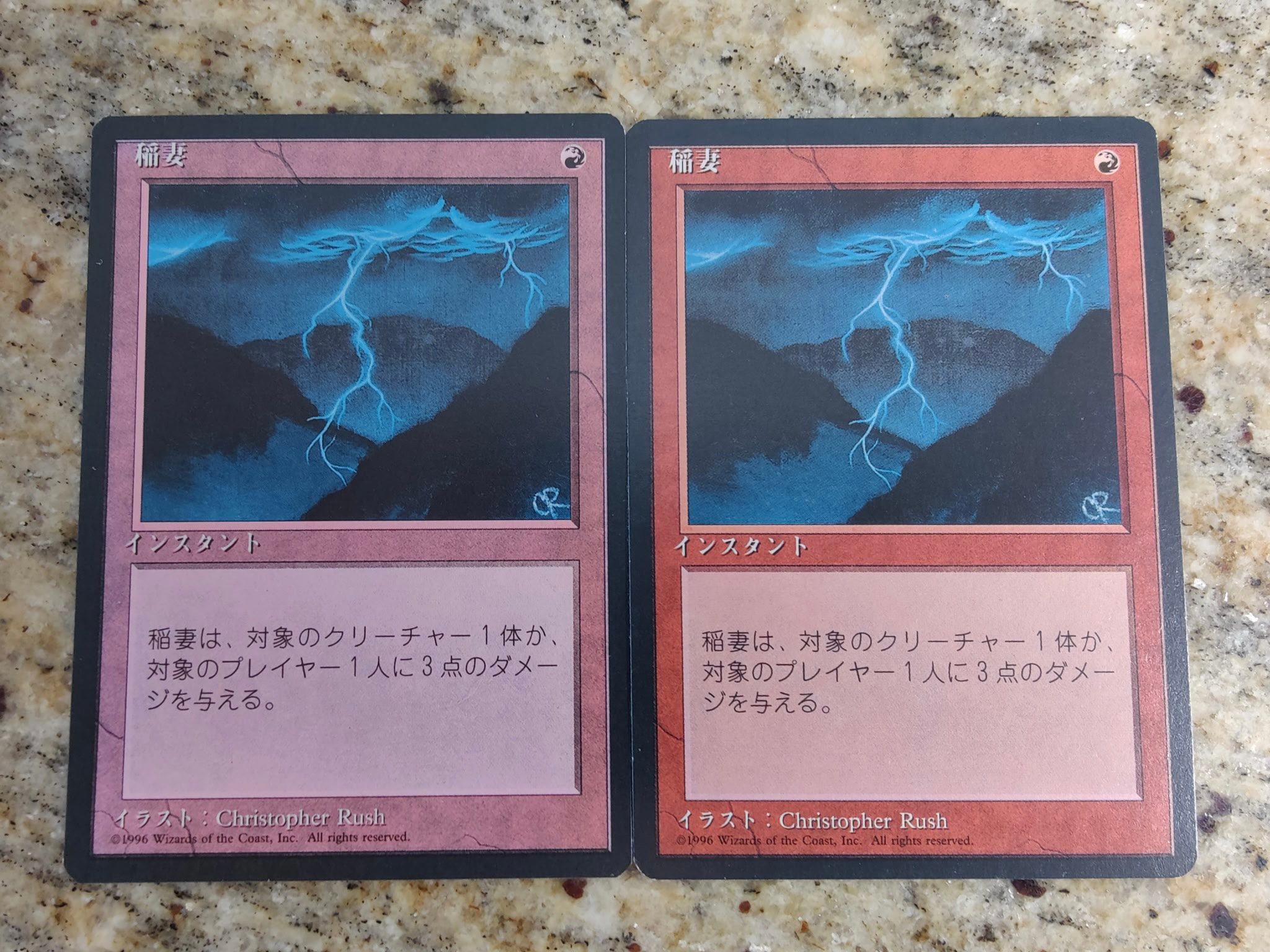 mtg プレイマット 稲妻 サインド Christopher Rush シリアル