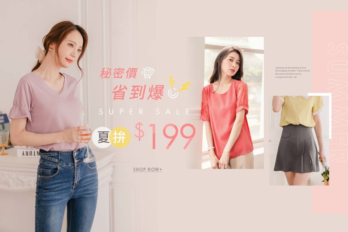OB嚴選 - 別人看不到的優惠... #全館199⭐ 連結限定 https://bit.ly/3Rzwlwu... | Facebook