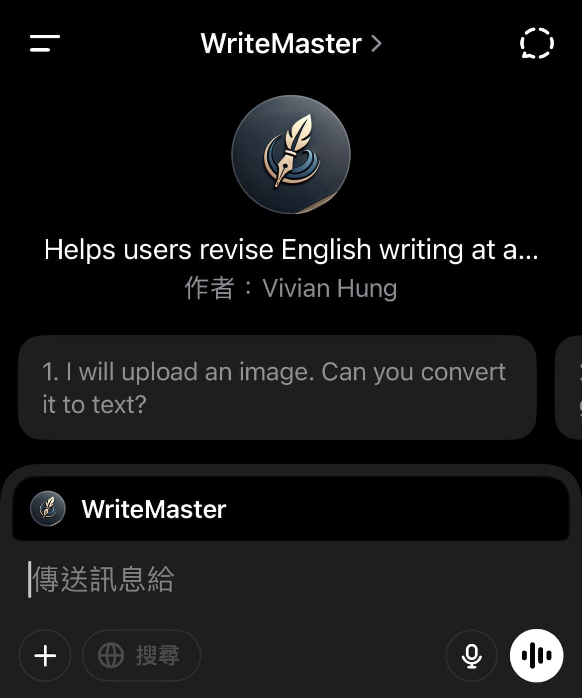 Vivian Hung - 🎯WriteMaster寫作修訂AI助手~ 這一篇的主旨可以叫Necessity is... | Facebook