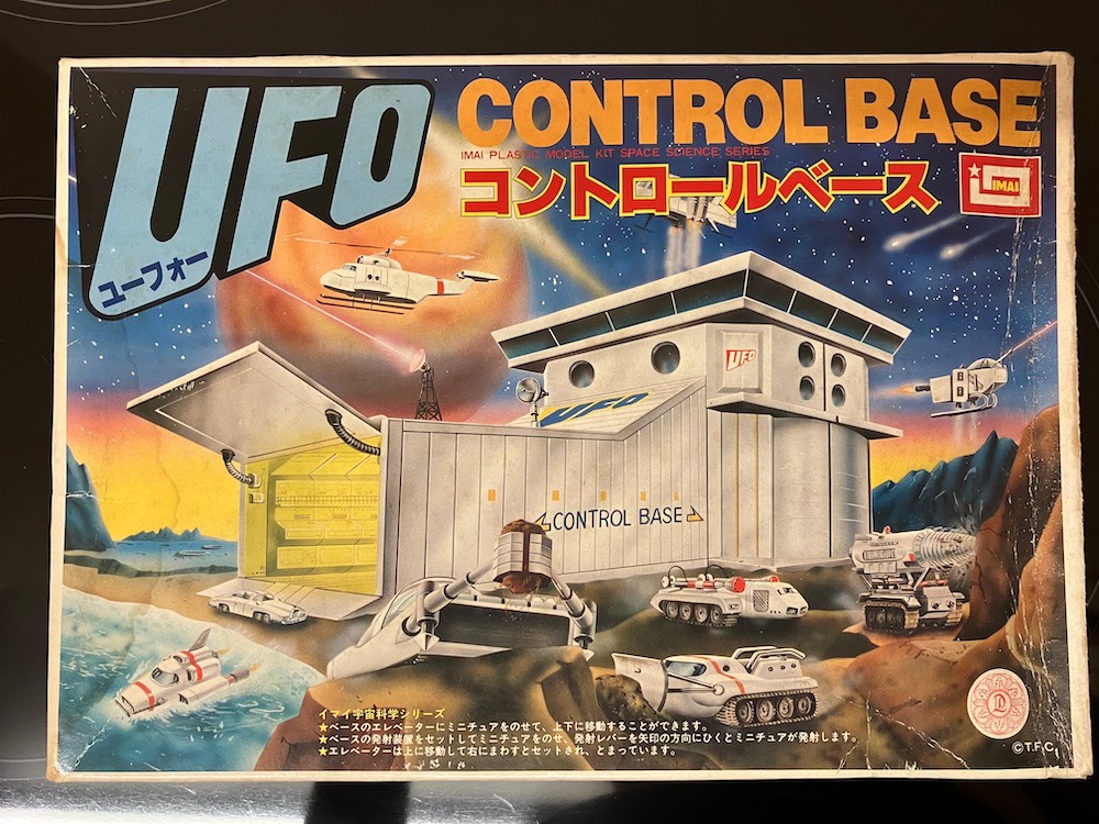 Aoshima UFO Shado Moonbase model kit