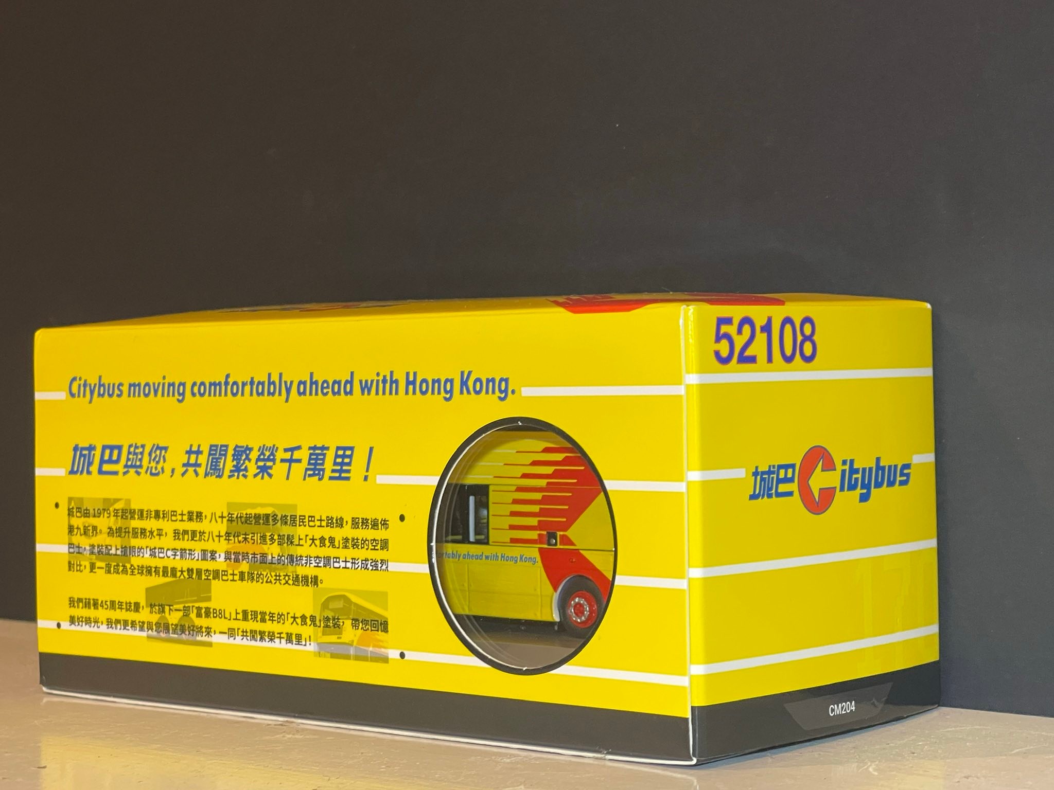 Citybus Hong Kong Wright Eclipse 3 Volvo B8L model with retro Big
