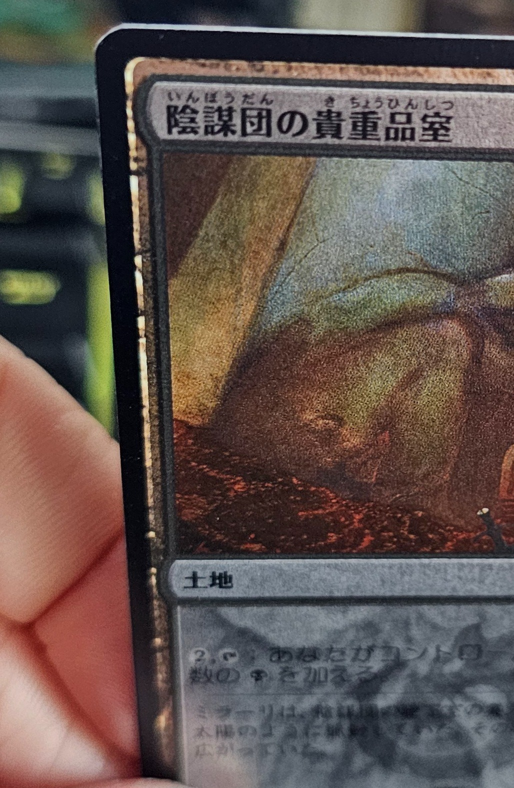 Are foil etched Cabal Coffers misprints normal?